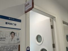 -上海仁爱医院