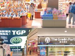 -鹏欣水游城