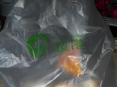 -超港·蛋糕面包(包河万达店)