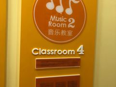 -金宝贝早教(和悦汇店)