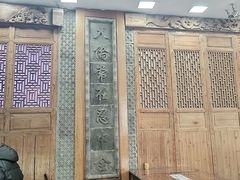 -乔家满族八大碗(流水沟店)