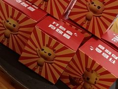 -大龙燚火锅