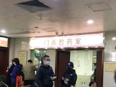 -广州市正骨医院