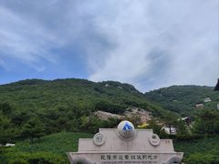 -天津盘山风景名胜区