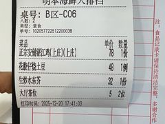 -明本湛江鸡•海鲜小厨(陈家祠店)