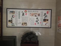 -大唐盲人按摩中心(怀宁路新粮仓店)