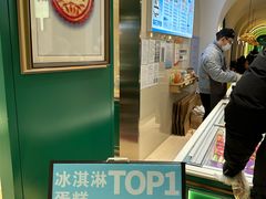 -老鼎丰(靖宇街总店)