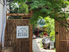 -Metal hands·铁手咖啡