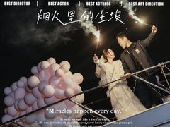 -InParty·游艇求婚策划生日派对布置(世纪大道店)