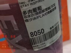 -喜茶(杭州滨江宝龙店)