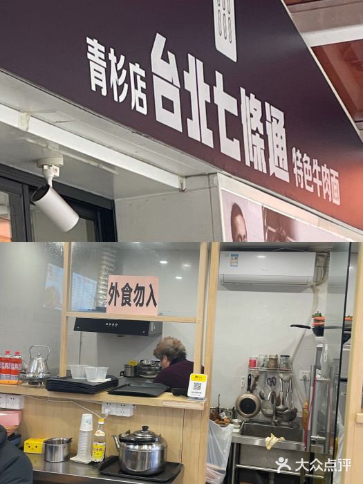 百年夯碳烤胡椒饼(阿拉城店)图片