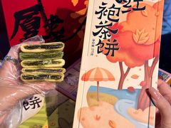 -阿吉仔(大元路店)
