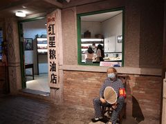 -和平菓局(王府井店)