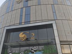 -金鹰国际购物中心(江都店)