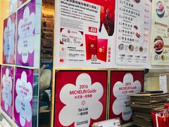 -一乐烧鹅(中环店)