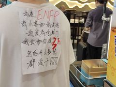 -马记伊源斋涮肉·清真菜(潘家园古玩市场店)
