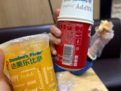 -达美乐比萨(井亭路店)