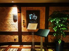 -Tsuru鹤日本料理(静安香格里拉店)