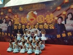 -蒲公英舞蹈艺术中心(促进路校区)