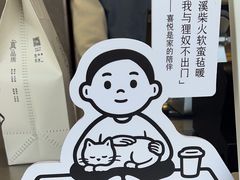 -喜茶(成都青羊万达广场店)