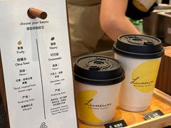 -LUNEURS月乐诗·法式冰淇淋(北外滩来福士广场店)