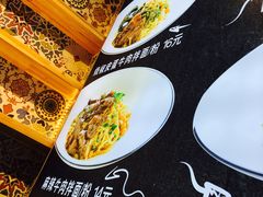 -拌面小当家