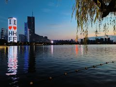 -天鹅湖体育公园