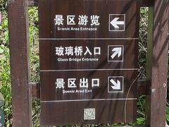 -太湖源风景区
