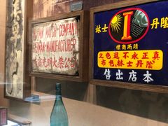 -温州博物馆
