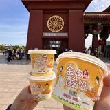 在宝莲寺吃到了这一口！跟普通的酸奶真不一样