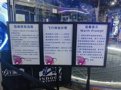 -飞行家太空体验馆(祥云小镇店)