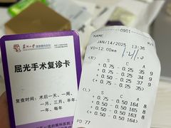 -苏州大学理想眼科医院