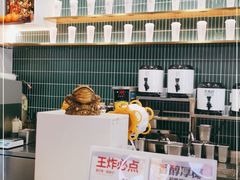 大堂-芒青柠·鲜果甜品茶(双中店)