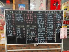 -恋拐子油爆虾·家常菜