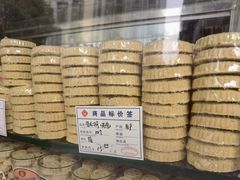 -惠赞老饼家(逢源商业街店)
