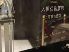 -The St·Regis Bar 瑞吉酒吧