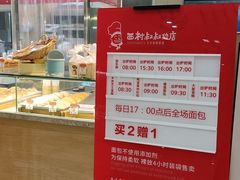 -西村叔叔的店(黄岛青医附院店)
