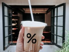 -% Arabica阿拉比卡咖啡(武康路店)
