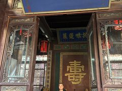 -周家大厨房(三原店)