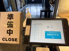 -モリタ屋(JR京都伊势丹店)