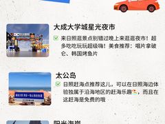-金沙滩海水浴场(万平口景区4号门扬帆广场店)