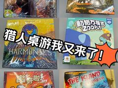 -猎人桌游吧(合生汇店)
