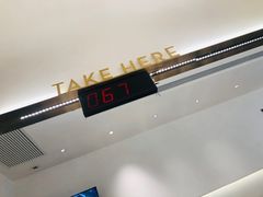 -喜茶(永旺梦乐城店)