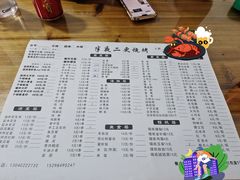 -00后的烤串·扬州地标烧烤(大运河博物馆店)