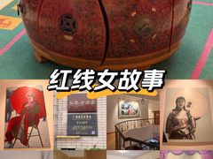 -红线女旧居