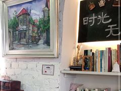 -不舍昼夜咖啡馆
