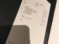 账单-桃花源小厨