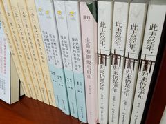 -果戈里书店
