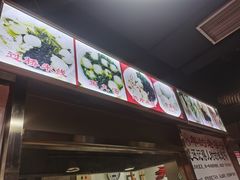 -老滕家过桥米线(金鱼胡同店)