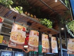 门面-湘当爱·鲜煮现炒(松岗立业路店)